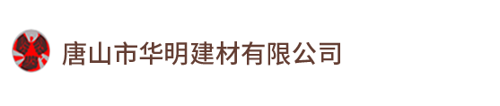 唐山速聯(lián)科技有限公司